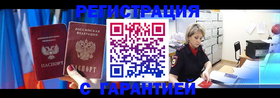 регистрация для школы в Калтане
